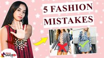 5 fashion mistakes to avoid! | Style tips for women | Lokmat Sakhi