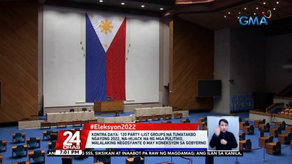 Kontra Daya: 120 Party-list groups na tumatakbo ngayong 2022, na-hijack na ng mga pulitiko, malalaking negosyante o may koneksyon sa gobyerno | 24 Oras