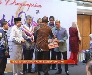 Perluas terjemahan karya sastera tempatan