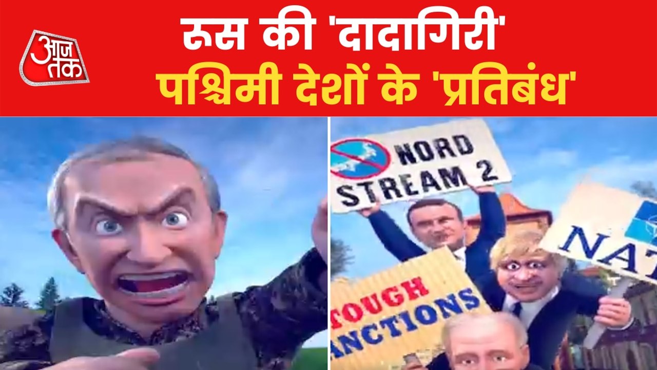 So Sorry: Russian tank vs think tank in Ukraine amid war