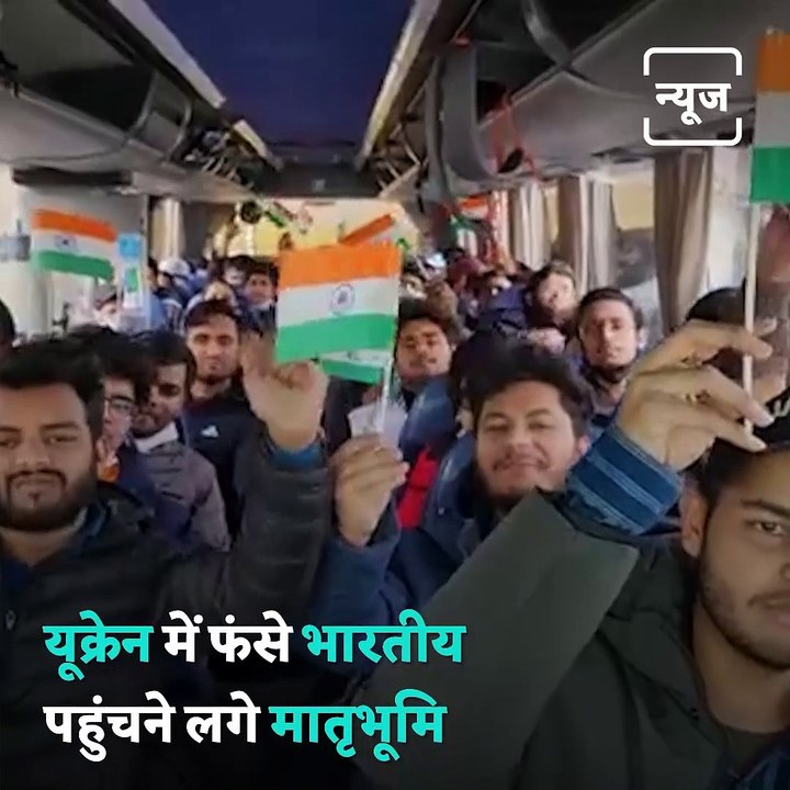 All You Need To Know About 'Operation Ganga', An Initiative Aimed At Evacuation Of Indians Stranded In Ukraine