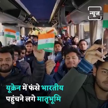 All You Need To Know About 'Operation Ganga', An Initiative Aimed At Evacuation Of Indians Stranded In Ukraine
