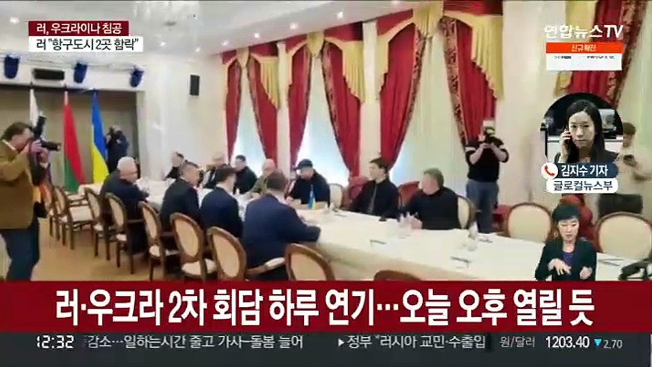 러·우크라 곧 2차 회담…"러군, 남부 헤르손 진입"