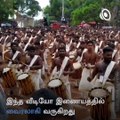 Watch How Beautifully 2000 Kerala Artists Performed Shinkari Melam