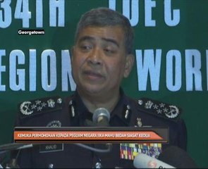 Kemuka permohonan kepada Peguam Negara jika mahu bedah siasat kedua