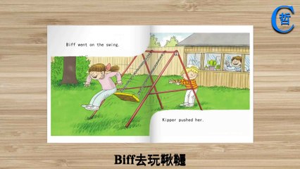 The Wobbly Tooth, Oxford Reading Tree, Story Book, English