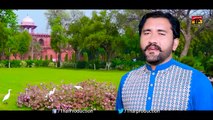 Baqi Gallan Phone Te - Ajmal Waseem - (Official Video) - Thar Production