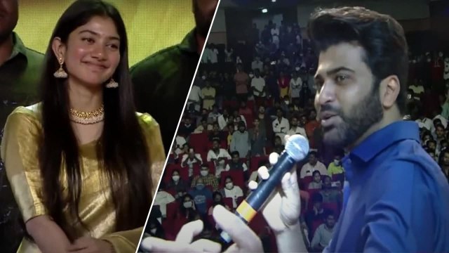 Sharwanand About Sai Pallavi Greatness పల్లవి నా ఫ్రెండ్ అయినందుకు గర్వంగా ఉంది | Filmibeat Telugu