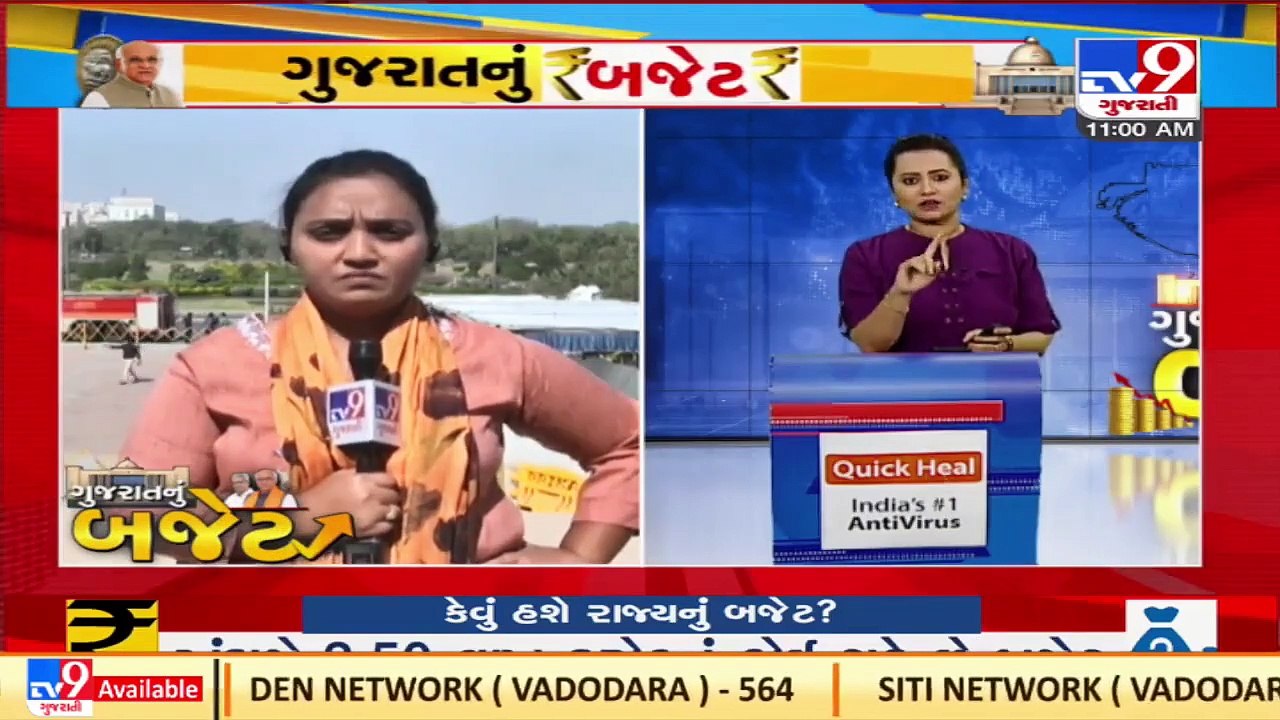 Gujarat Budget 2022_ Congress sits in protest outside Gujarat Vidhansabha _ Gandhinagar _ TV9News