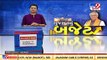 Finance minister Kanu Desai arrives to present Gujarat Budget 2022 shortly _ TV9News
