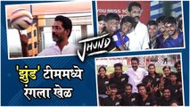 Highlights Of Jhund Team's Football Match | Nagraj Manjule | Akash Thosar | Amitabh Bachchan