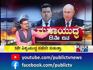 Discussion With Students Who Have Returned From Ukraine, Retired Colonel VM Nayak and Dr. Sujatha