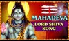 Mahadeva Song | Lord Shiva Devotional Songs | Tamil Devotional Songs | Rajshri Soul
