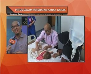 Mitos dalam perubatan kanak-kanak