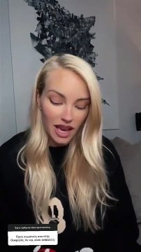 Η Τζούλια Νόβα για τον πόλεμο στην Ουκρανία “Καλούν όλα τα α