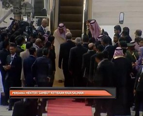 Raja Salman diberi sambutan negara di dataran Parlimen