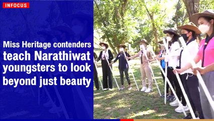 Miss Heritage pageant reaches out to Narathiwat youngsters in a national cultural integration effort | The Nation Thailand