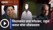 Maharashtra assembly session l विधानसभेत लता मंगेशकर, राहुल बजाज यांचा शोकप्रस्ताव l Sakal Media | Sakal |