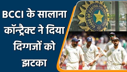 BCCI Annual Contract: Big names gets demotion in BCCI’s annual contract | वनइंडिया हिंदी