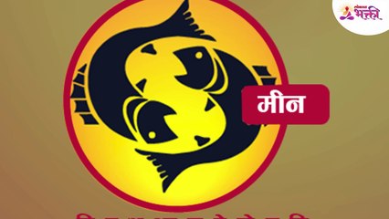 डोक्यावर बर्फ आणि तोंडात साखर असा स्वभाव,या 4 राशींचा Final