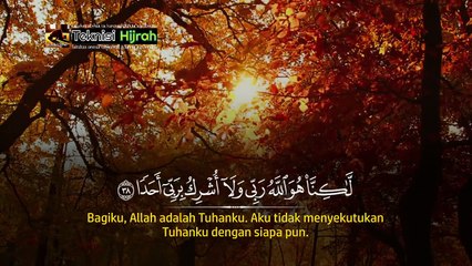 Surah Al-Kahfi | Hatem Al-Maliki | Teknisi Hijrah