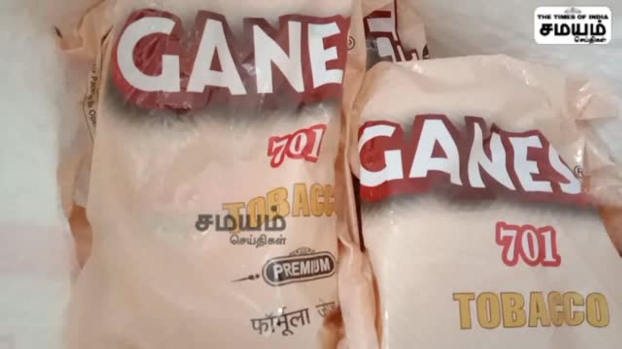 கிலோ கணக்கில் சிக்கிய புகையிலை பொருட்கள்; விருதுநகர் போலீஸ் ஆக்சன்!