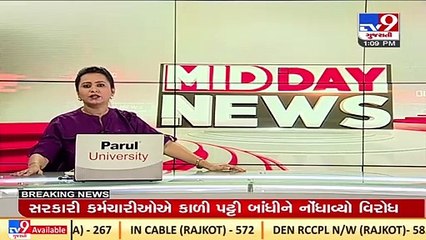 Anand_ BJP leader held for running gambling den in Anklav_ TV9News