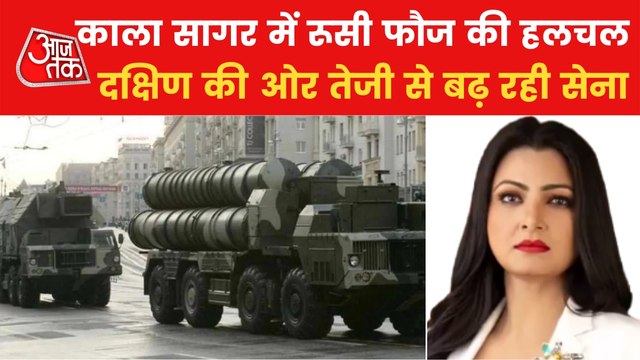 Russia begins S-400 training exercises, plans big attack