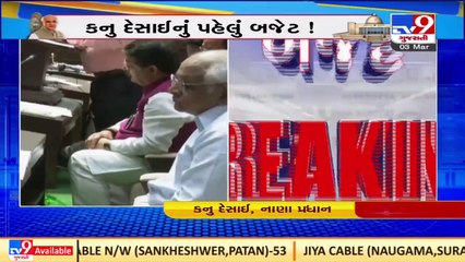 Gujarat Govt to launch 'Mukhyamantri Gaumata Poshan Yojna' worth Rs. 500 Cr this year_ FM Kanu Desai