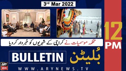 ARY News Bulletin | 12 PM | 3rd March 2022