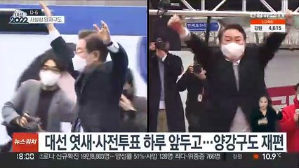 중도·보수 단일 후보…D-6, 사실상 양자구도로 재편