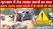 9 People Died in Separate Road Accidents In Gurugram|गुरुग्राम में सड़क हादसे में 9 लोगों की मौत