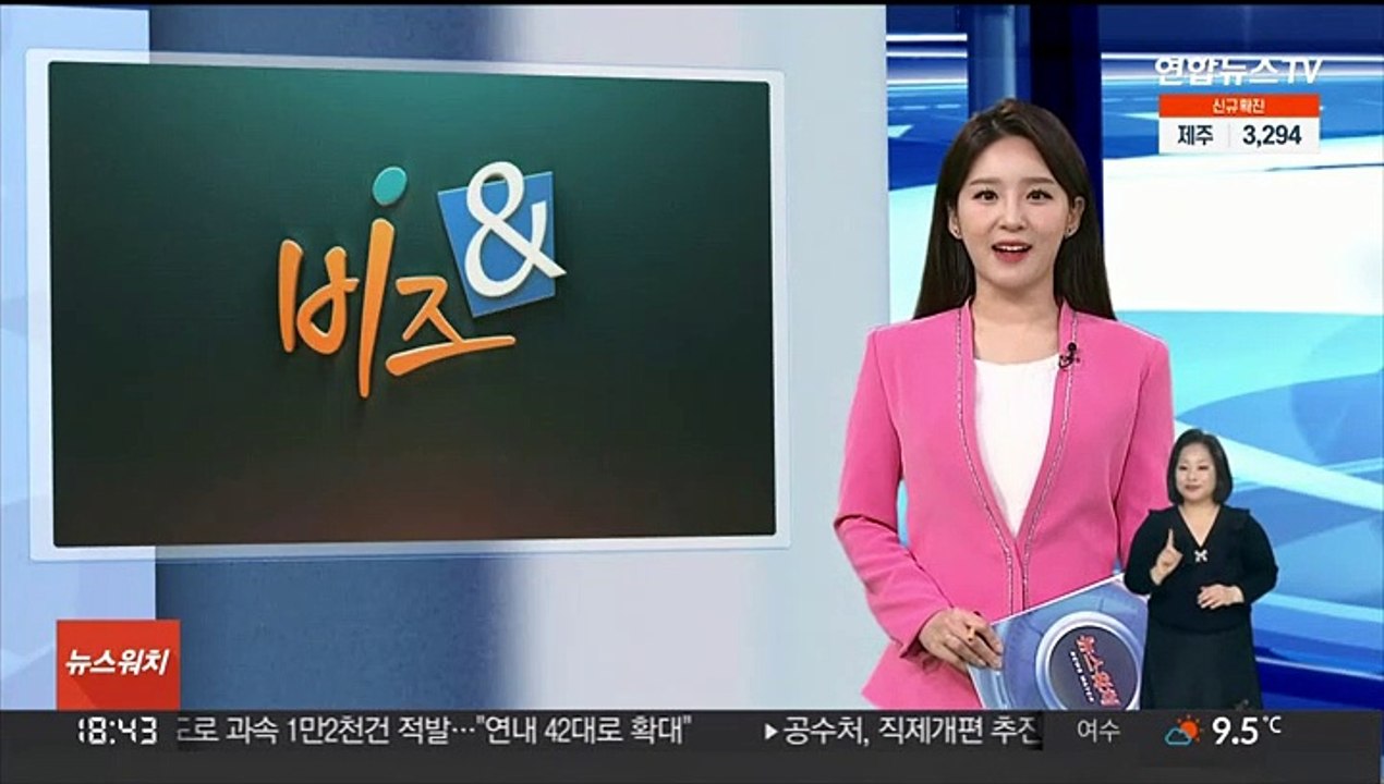 [비즈&] 기아, 전기차 14종 라인업…"2030년 120만대 판매" 外