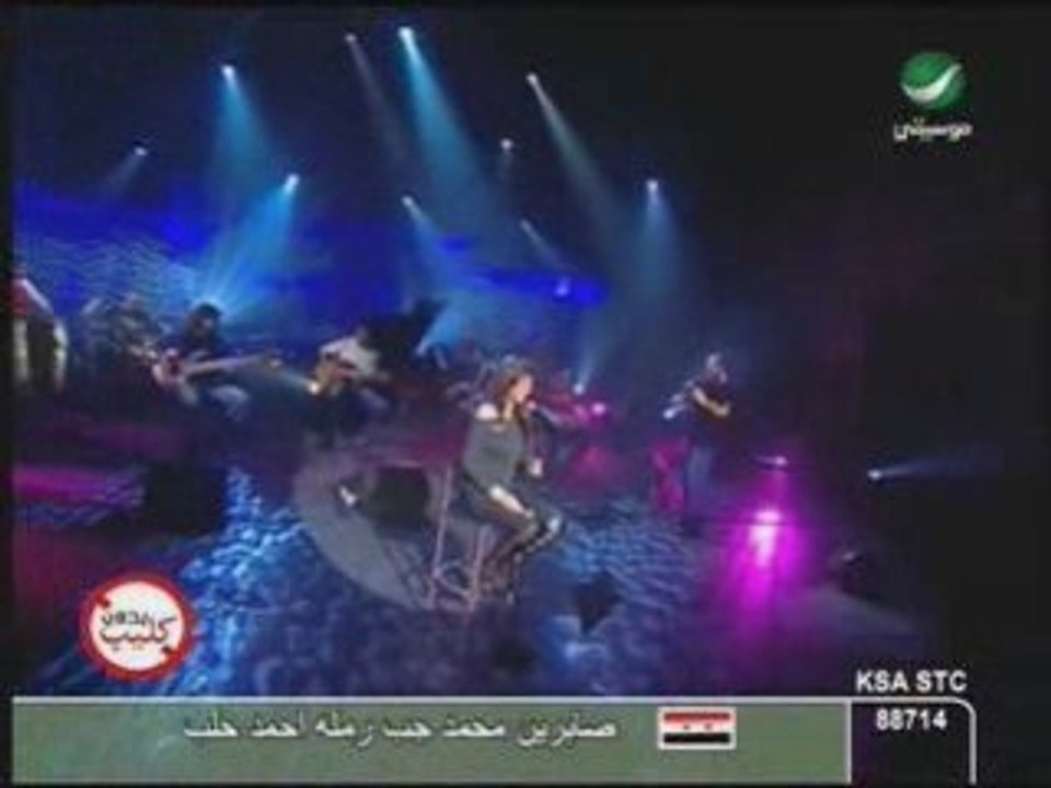 Ba3dak be kill el ma6are7