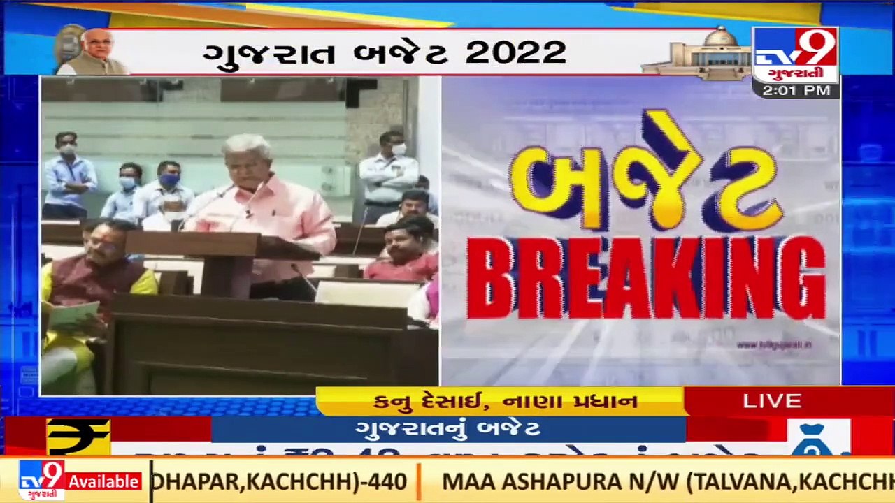 FM announces 5 new medical colleges in Gujarat to upgrade health and medical sector_ TV9News