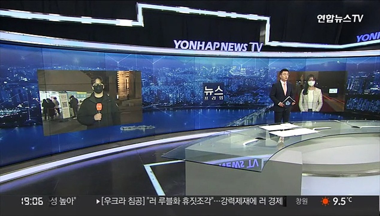 확진자 연이틀 약 20만명…사전투표 '비상'