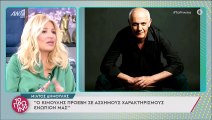 «Χείμαρρος» ο Δημουλής για τον Κιμούλη: «Μου είπε ότι δεν θα ξαναβρώ δουλειά και μου έκοψε τον ρόλο»