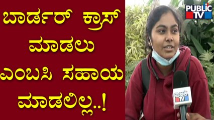 We Pray Government To Help Students In Kharkiv and Sumy Region: Student Akanksha