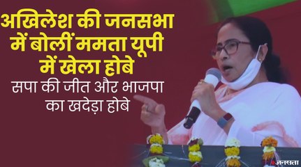 वाराणसी में बीजेपी कार्यकर्ताओं के विरोध पर बोलीं ममता बनर्जी, कहा - मेरे साथ गुंडई मत करों
