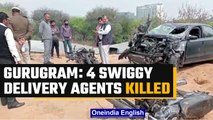 Gurugram: 4 Swiggy delivery agents killed in road accident | Oneindia News