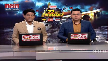 UP Election 2022 : बलिया में निषाद पार्टी के प्रत्याशी से झड़प | UP Chunav |