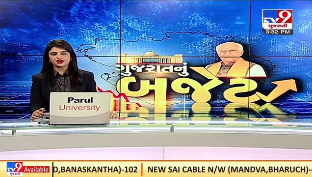 MLAs react over annual budget presented by Gujarat FM Kanu Desai in assembly today_ TV9News