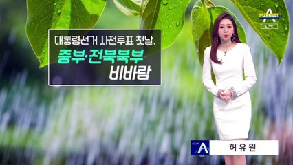 [날씨]사전투표 첫날, 중부 비바람…황사 유입