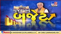 Election-oriented budget, Opposition reacts over Gujarat annual budget_TV9News
