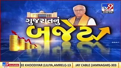 Election-oriented budget, Opposition reacts over Gujarat annual budget_TV9News