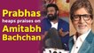 Prabhas heaps praises on Amitabh Bachchan