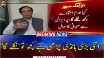There is such a big pot, something will come out: Chaudhry Pervaiz Elahi