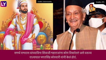 Maharashtra Budget Session 2022:आमदारांच्या घोषणाबाजीमुळे भाषण पूर्ण न करताचं राज्यपाल निघाले