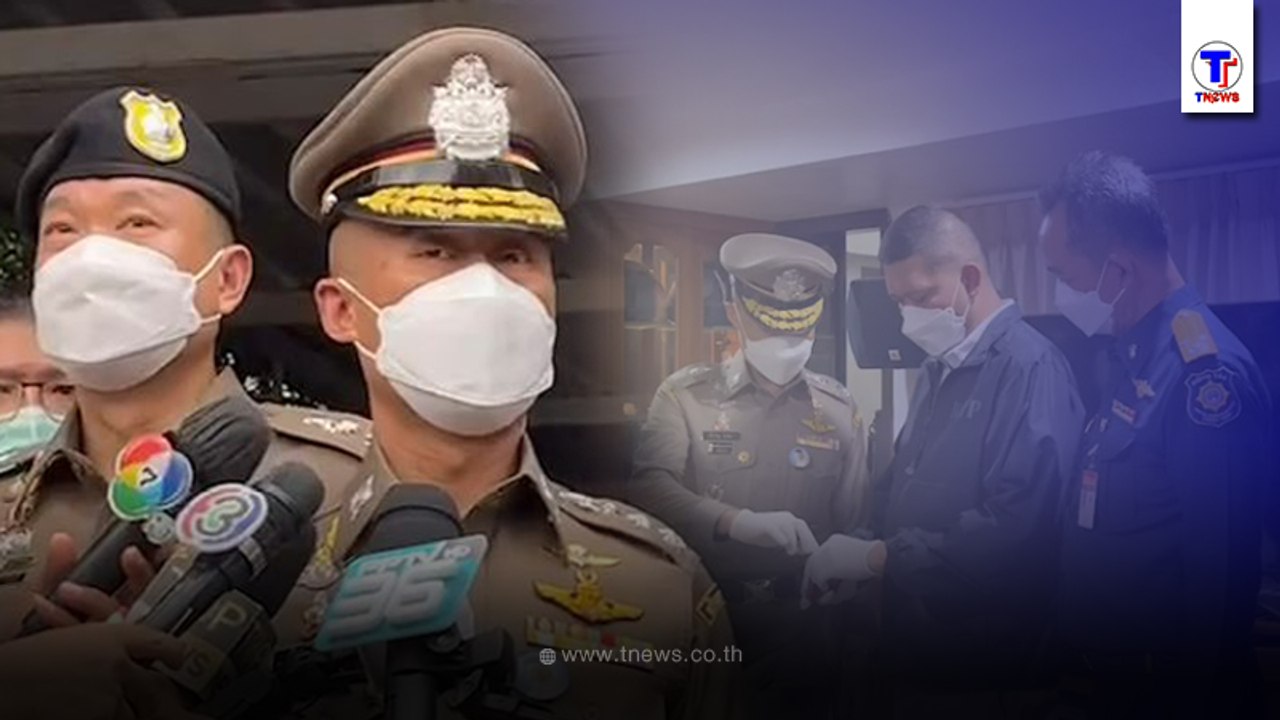 บุกรังเจ้าพ่อ ล้างบางเครือข่าย "คิงส์ นนทบุรี" ยึดทรัพย์ 130 ล้าน