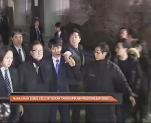 Mahkamah Seoul keluar waran tangkap Naib Presiden Samsung